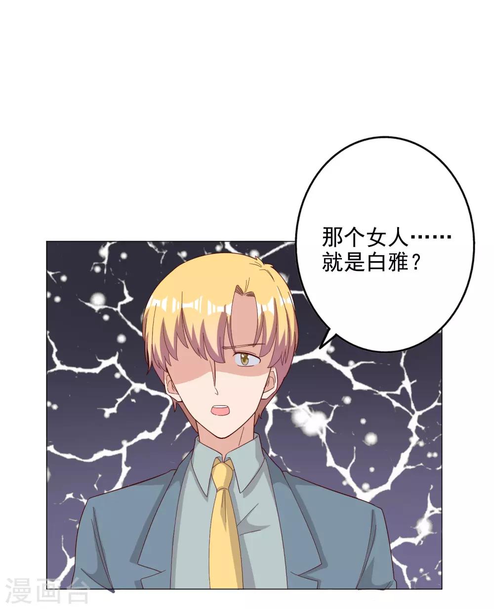 第123话-第130话