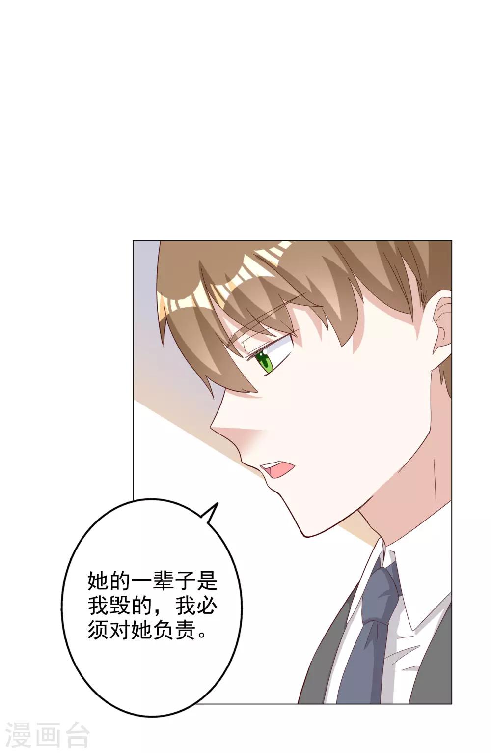第123话-第130话