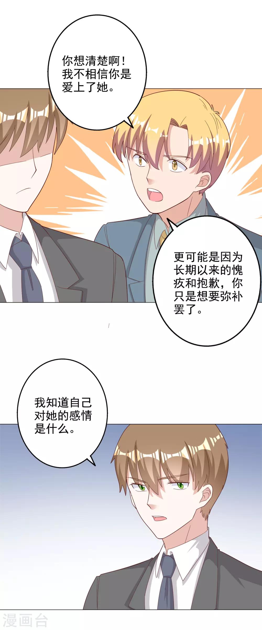 第123话-第130话