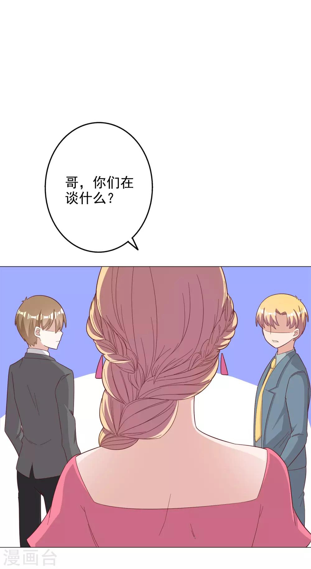 第123话-第130话