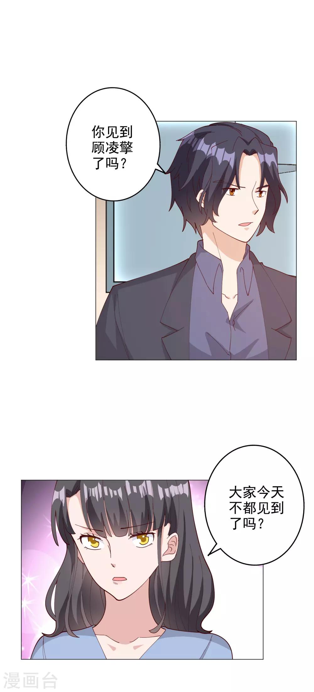 第123话-第130话