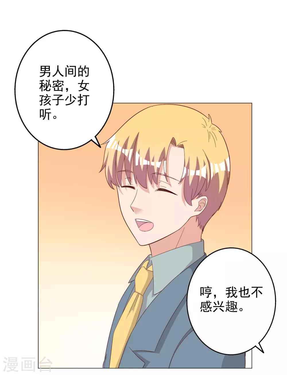 第123话-第130话