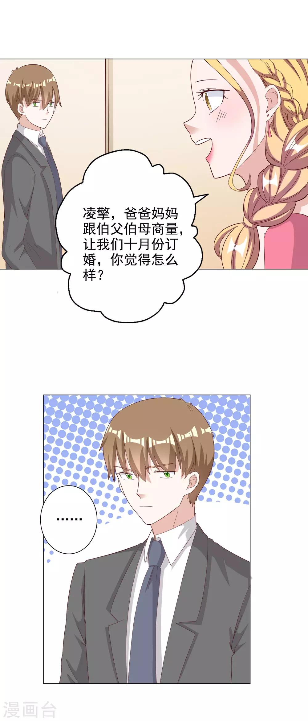第123话-第130话