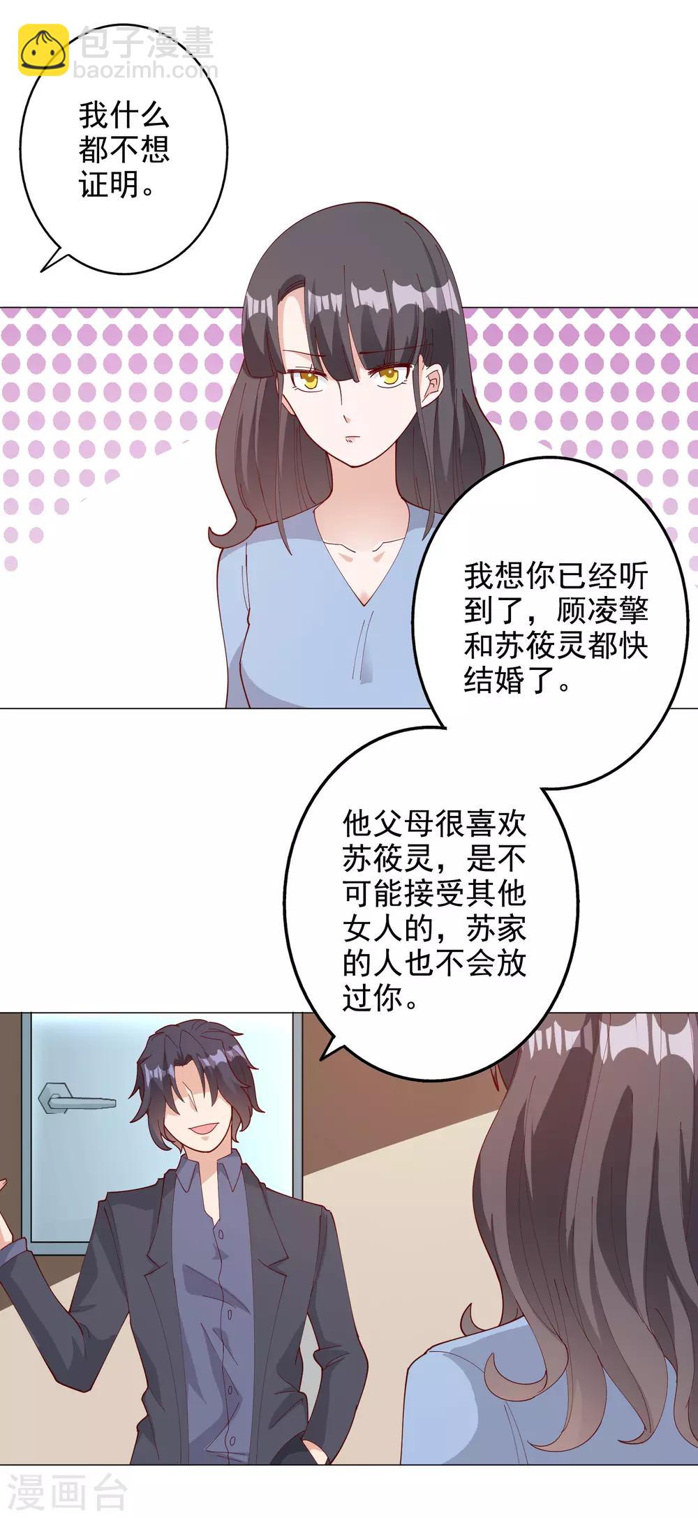 第123话-第130话