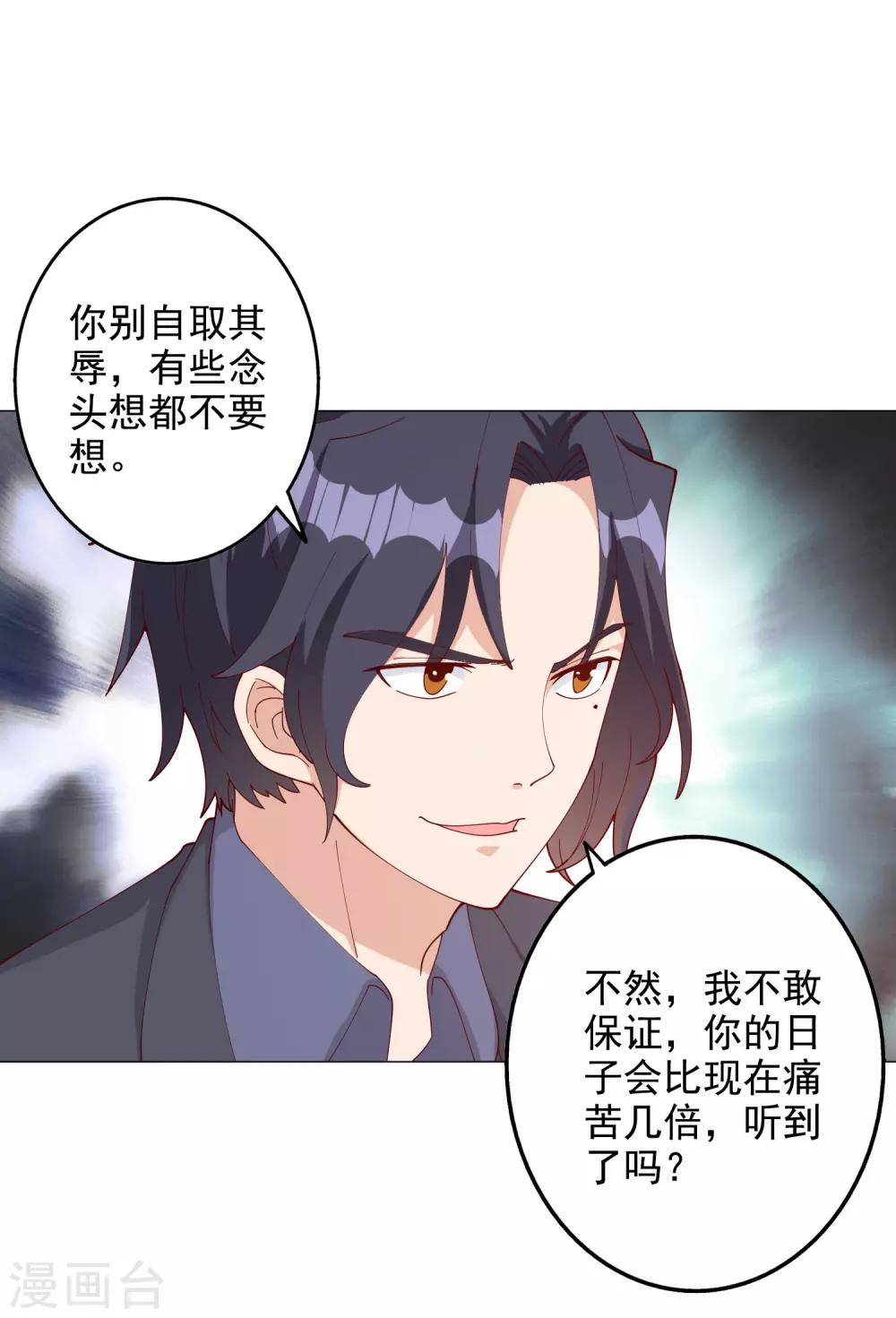 第123话-第130话