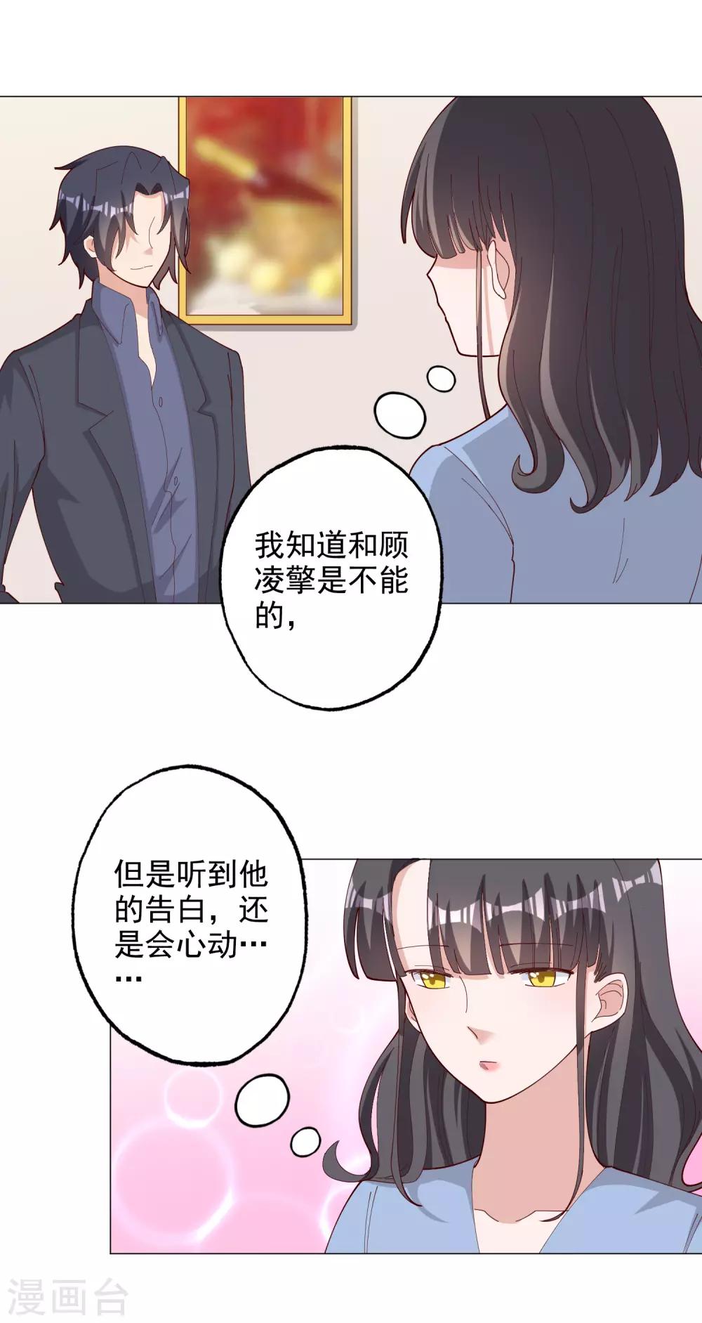 第123话-第130话