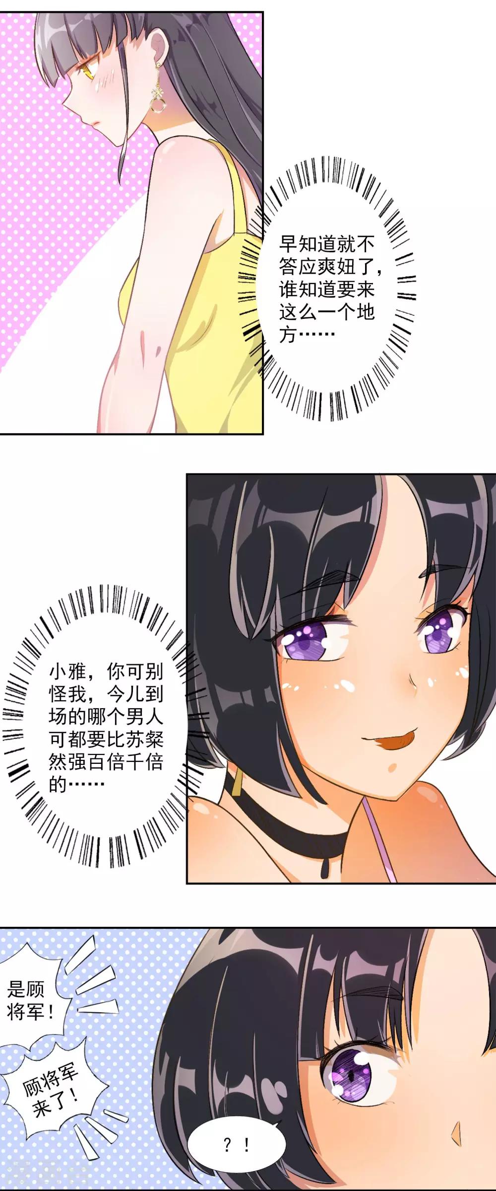 第13话-第14话