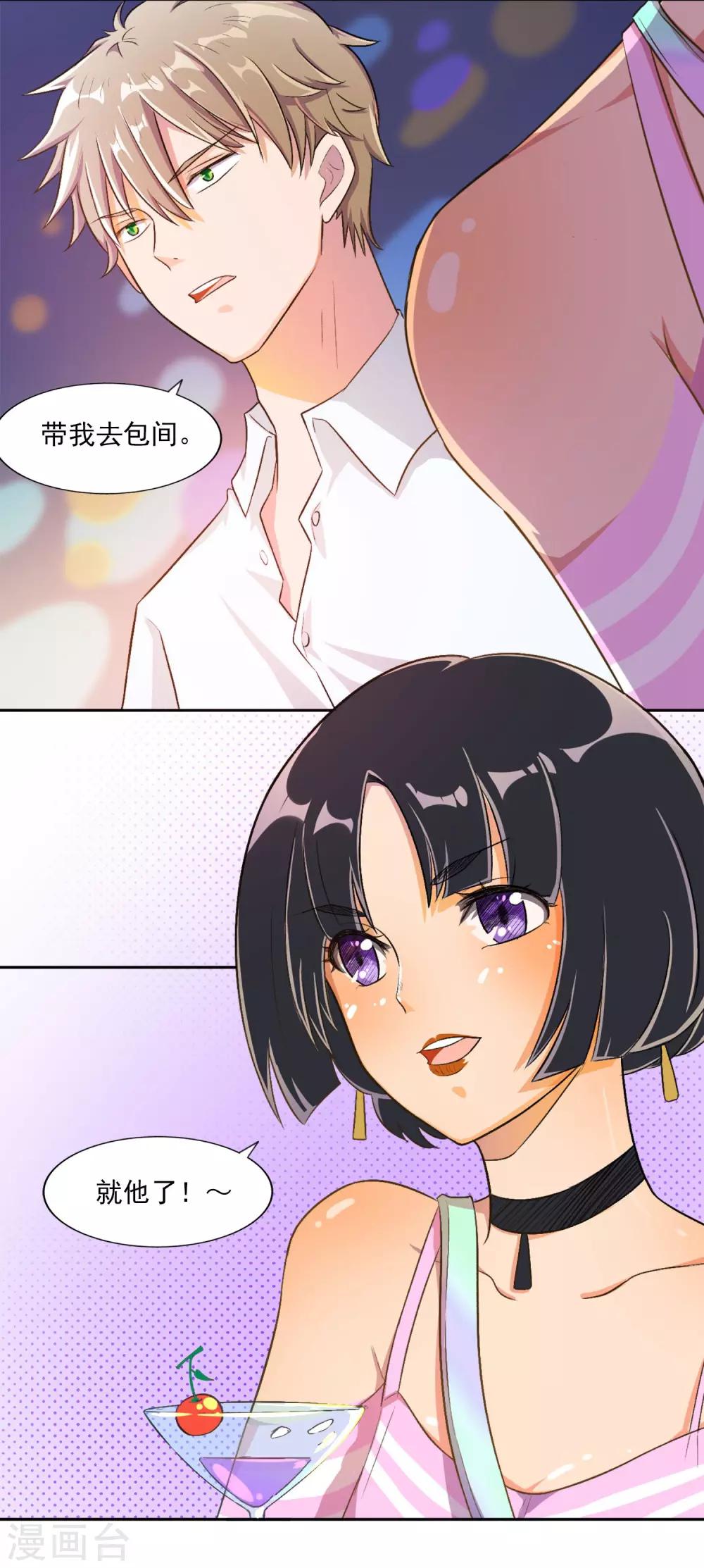 第13话-第14话