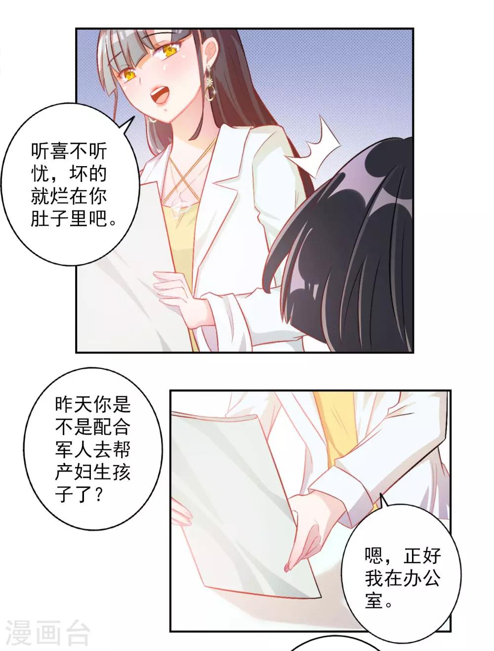 第13话-第14话