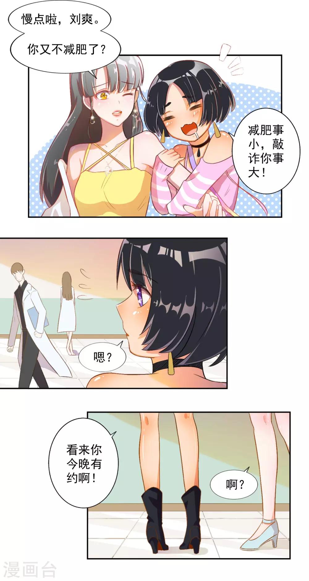 第13话-第14话