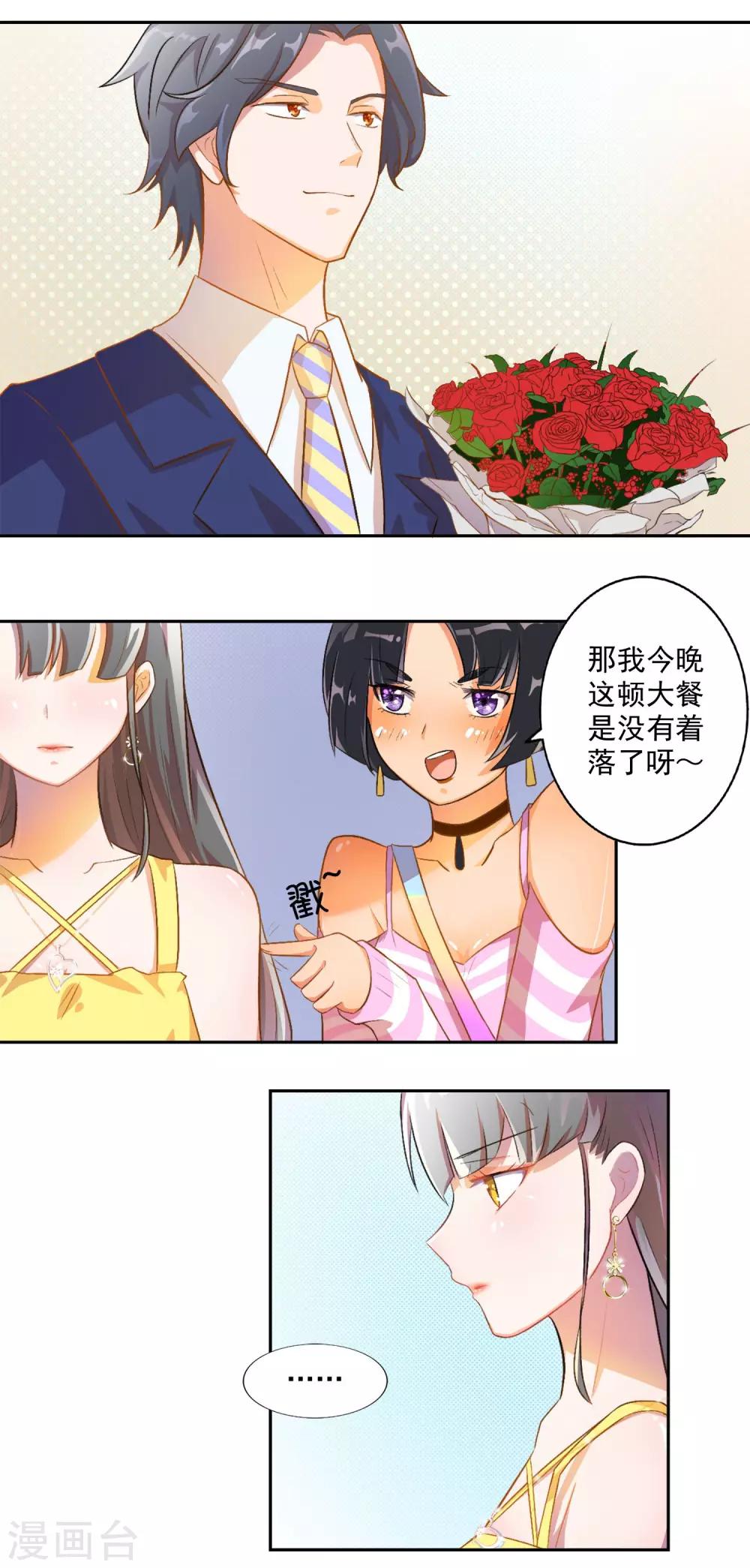第13话-第14话