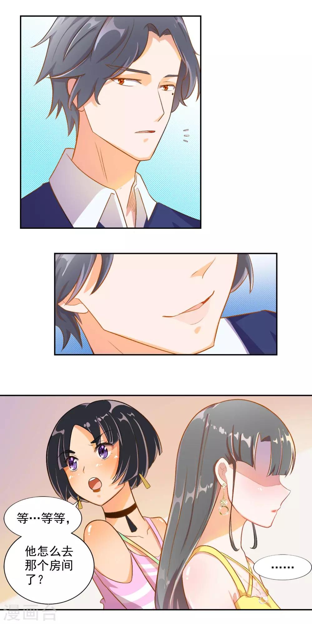 第13话-第14话