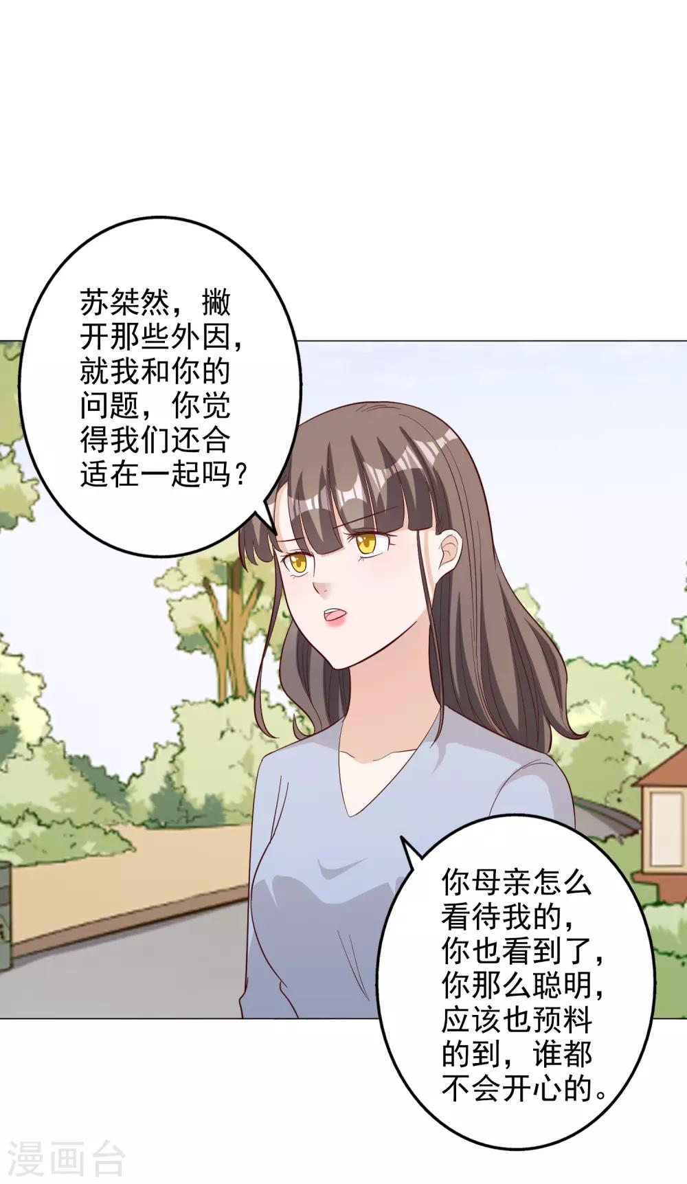 第125话-第132话