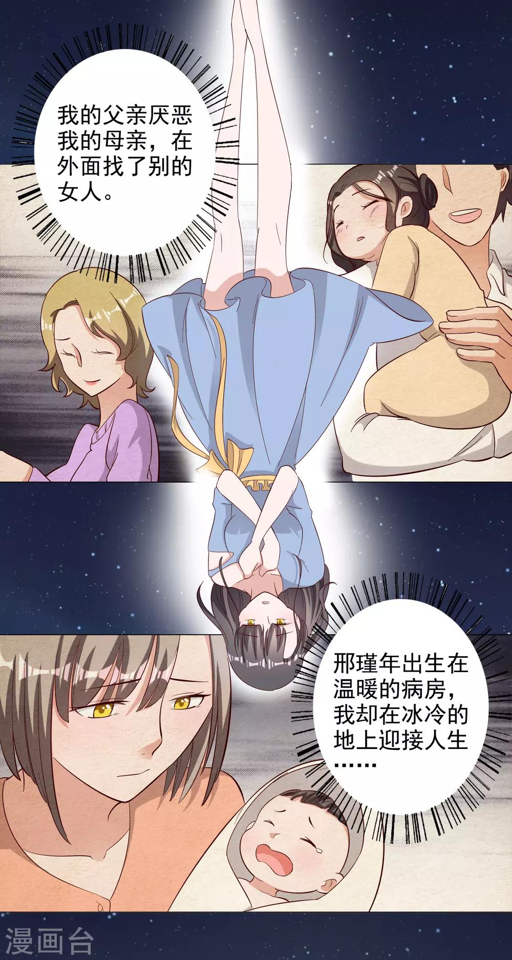 第125话-第132话