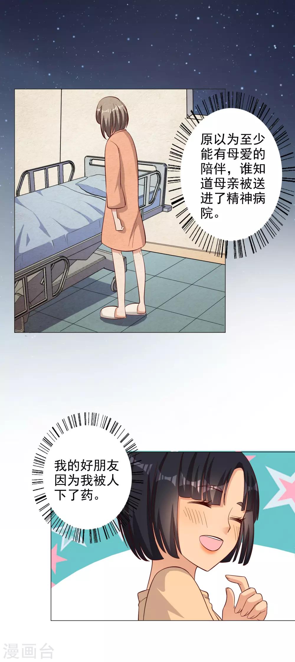 第125话-第132话
