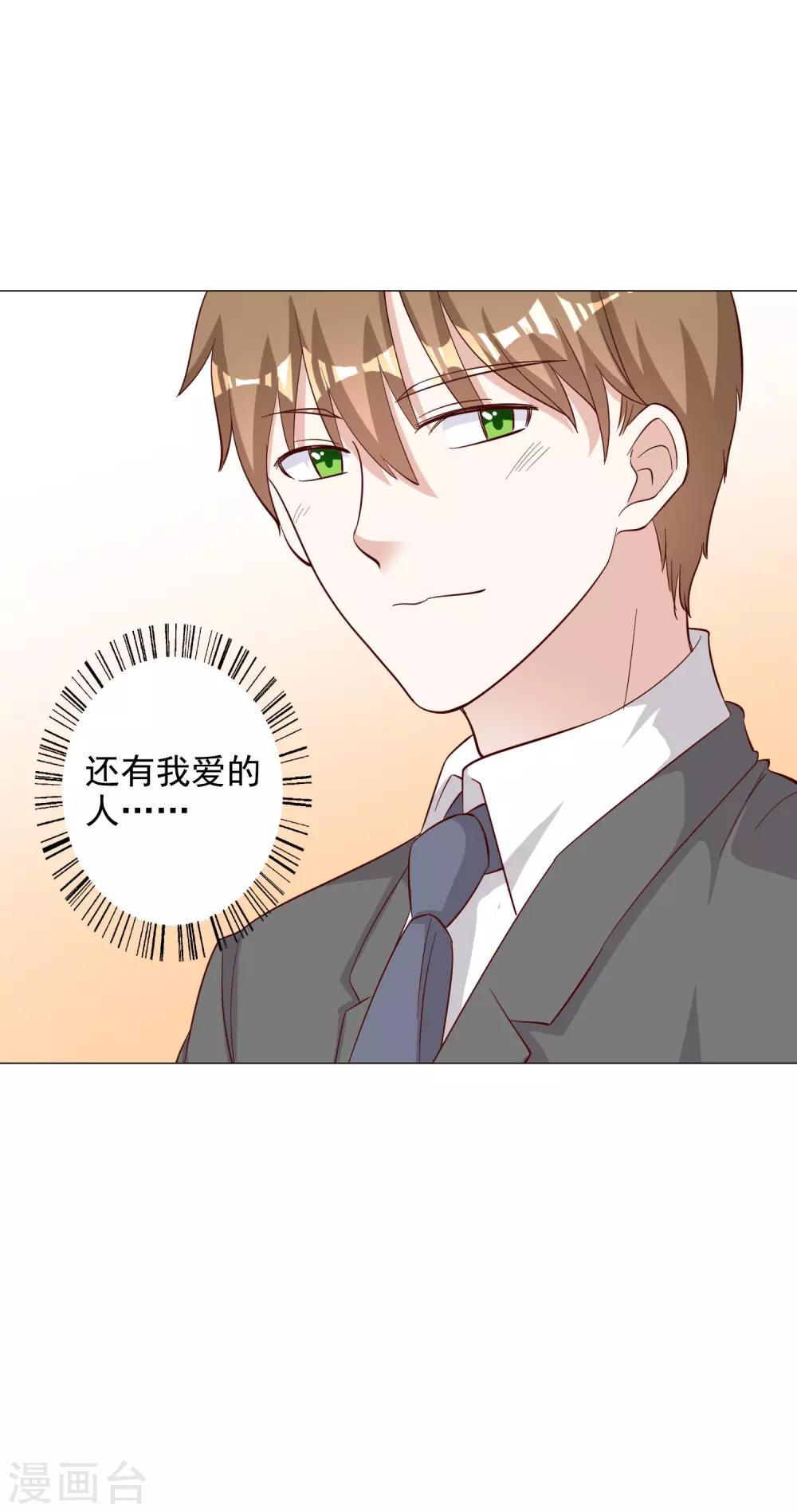 第125话-第132话