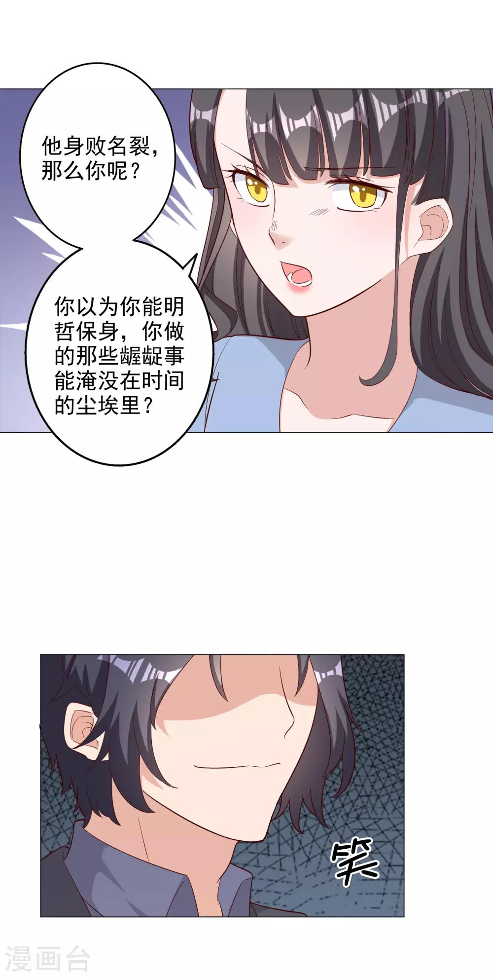 第125话-第132话