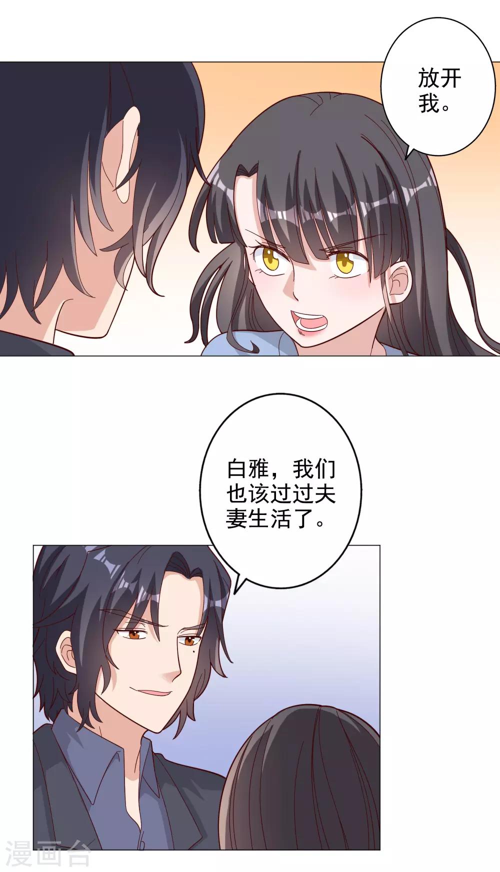 第125话-第132话
