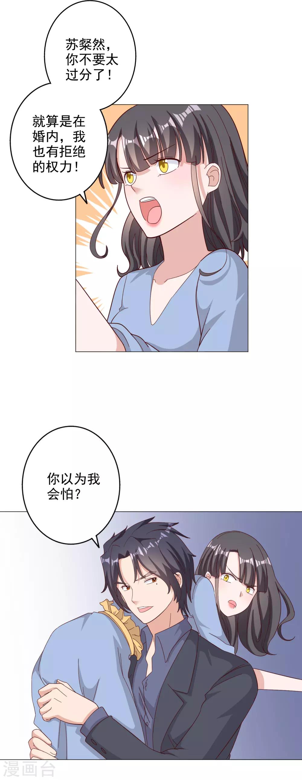 第125话-第132话