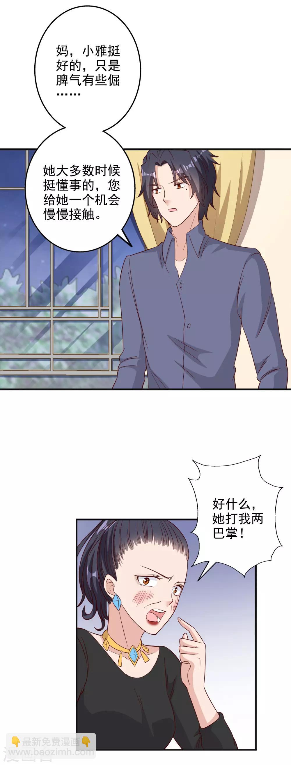 第127话-第134话