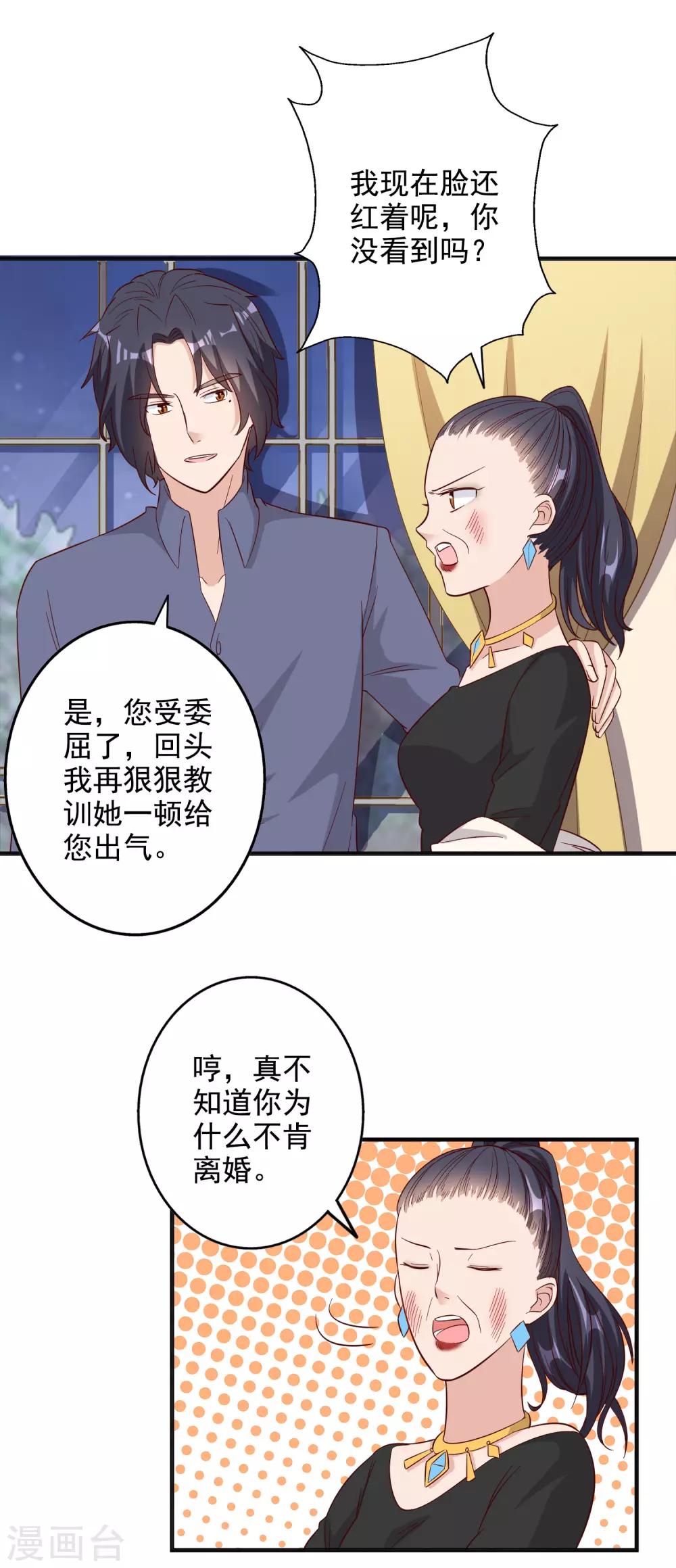 第127话-第134话