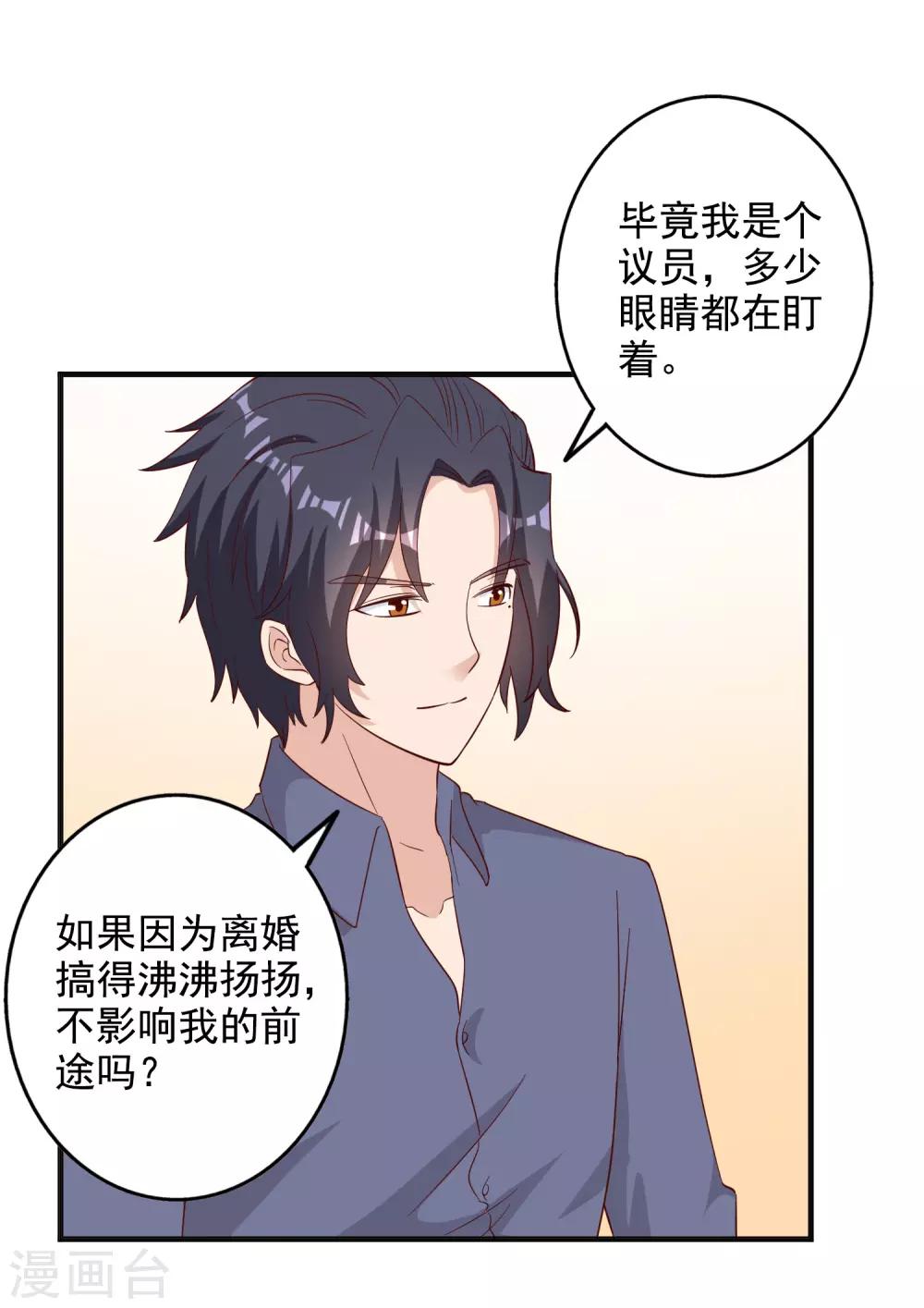 第127话-第134话