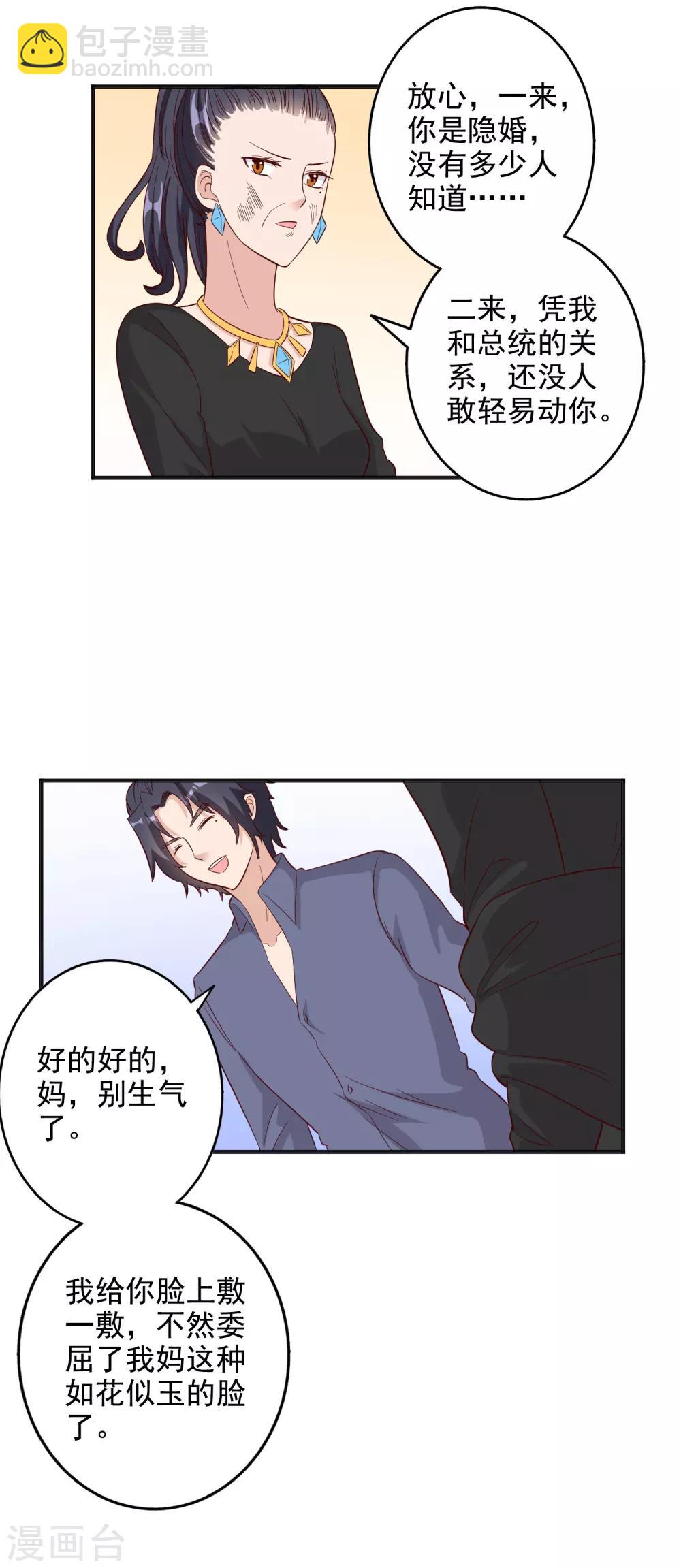 第127话-第134话