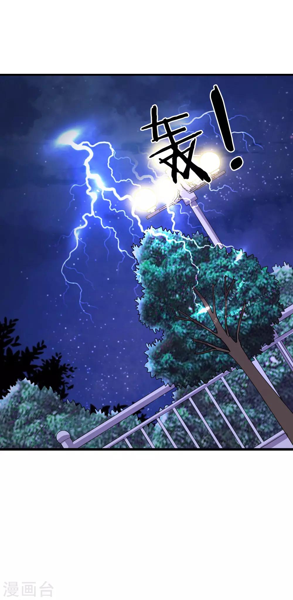 第127话-第134话