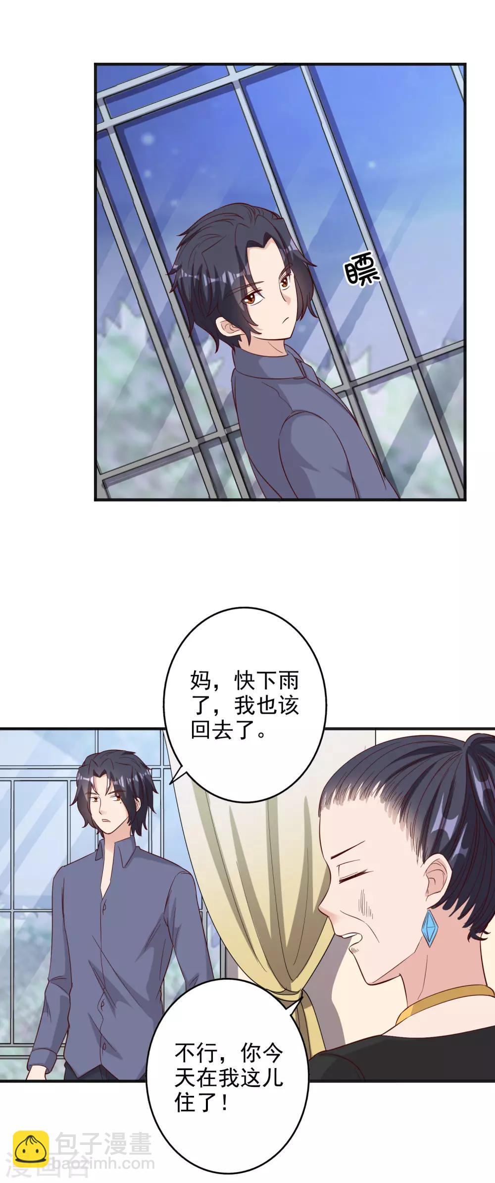 第127话-第134话