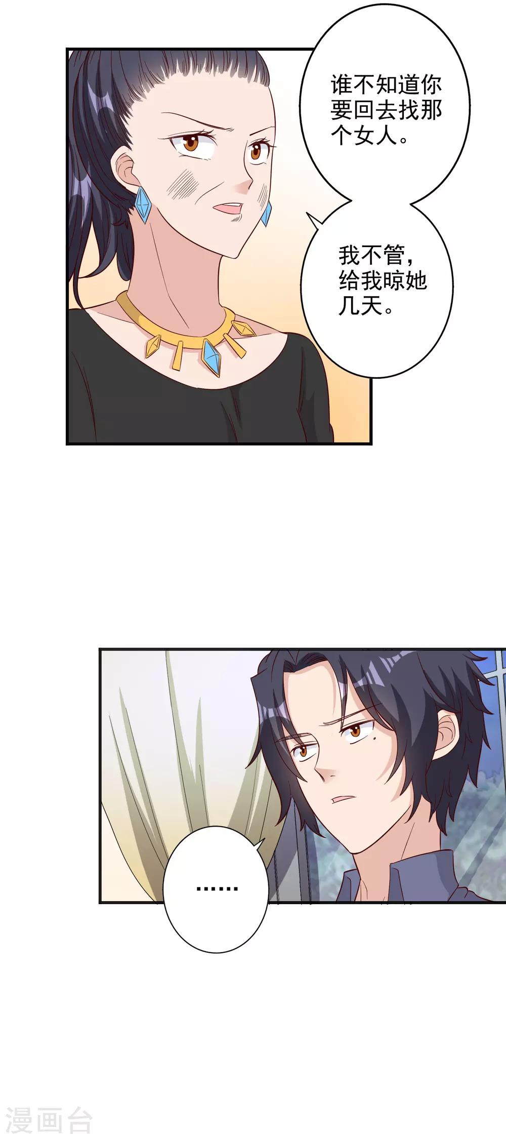 第127话-第134话