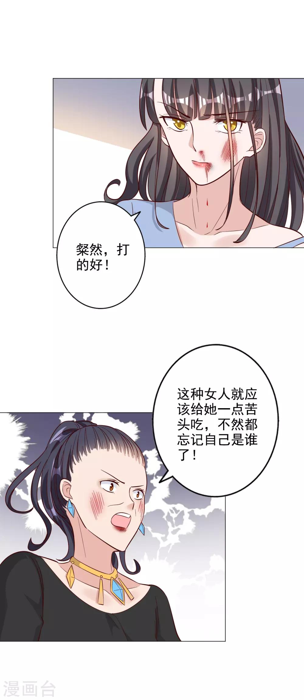 第127话-第134话