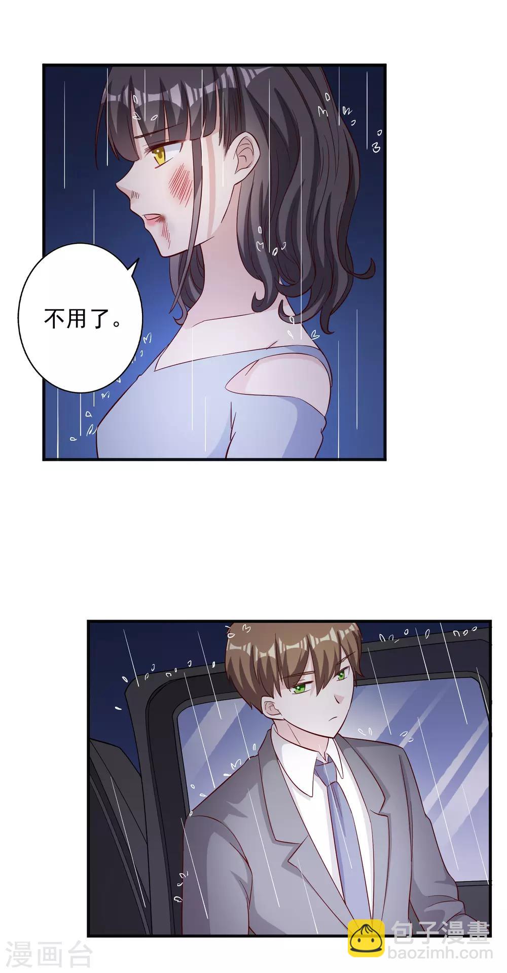第127话-第134话