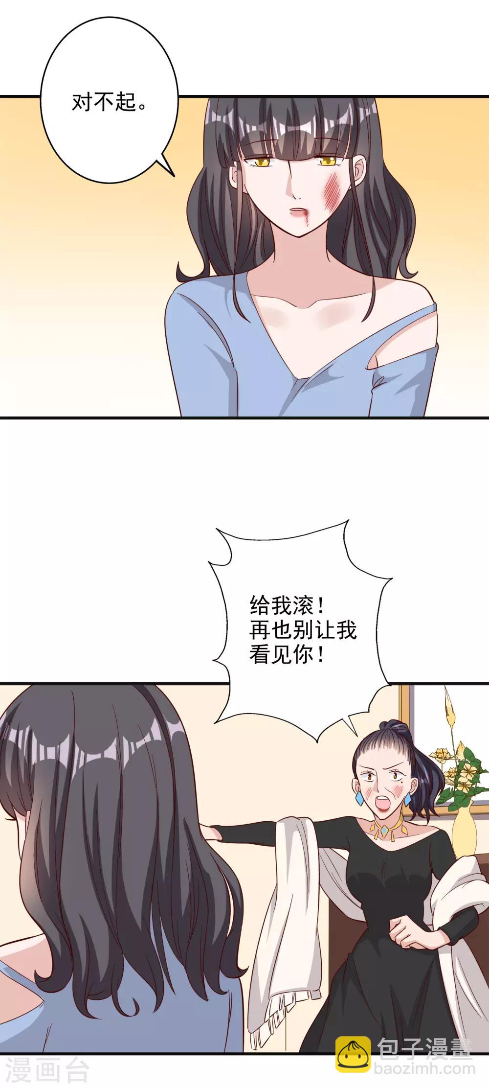 第127话-第134话