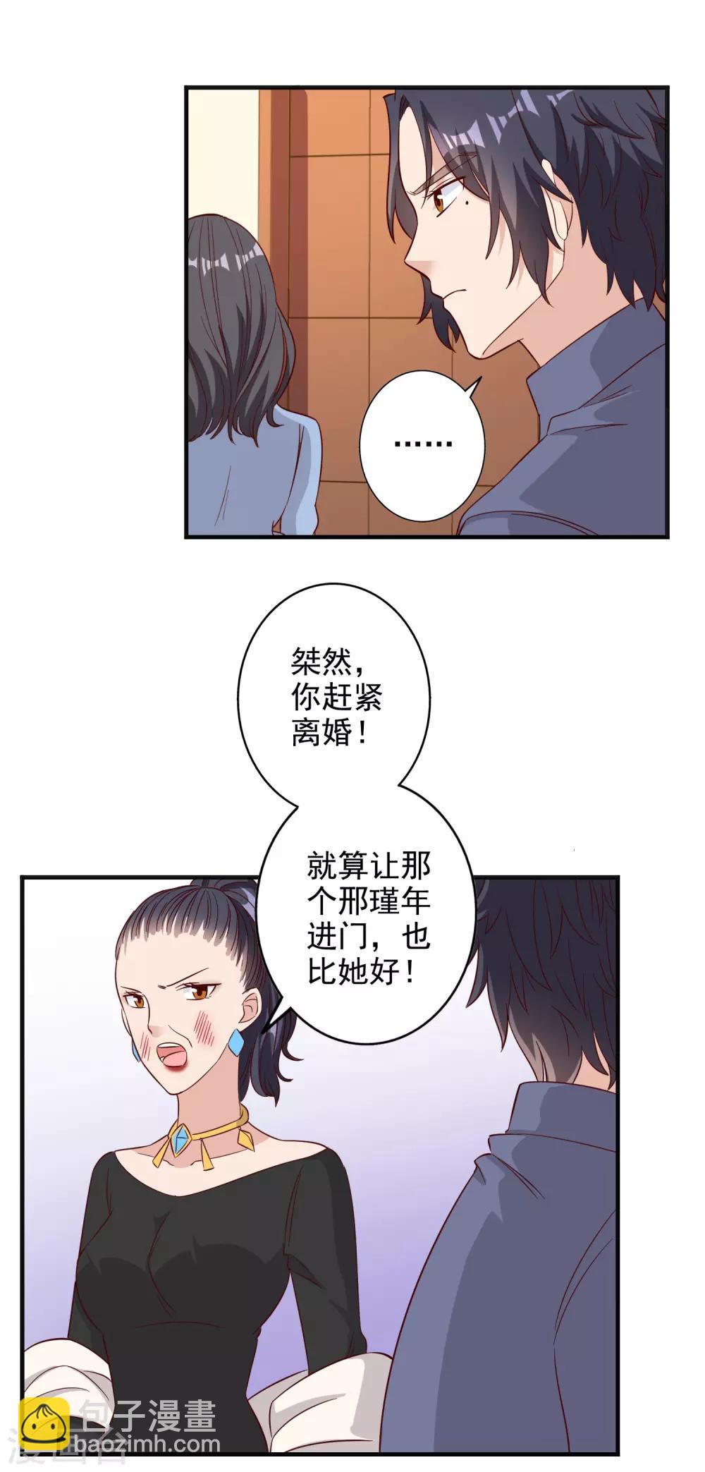 第127话-第134话