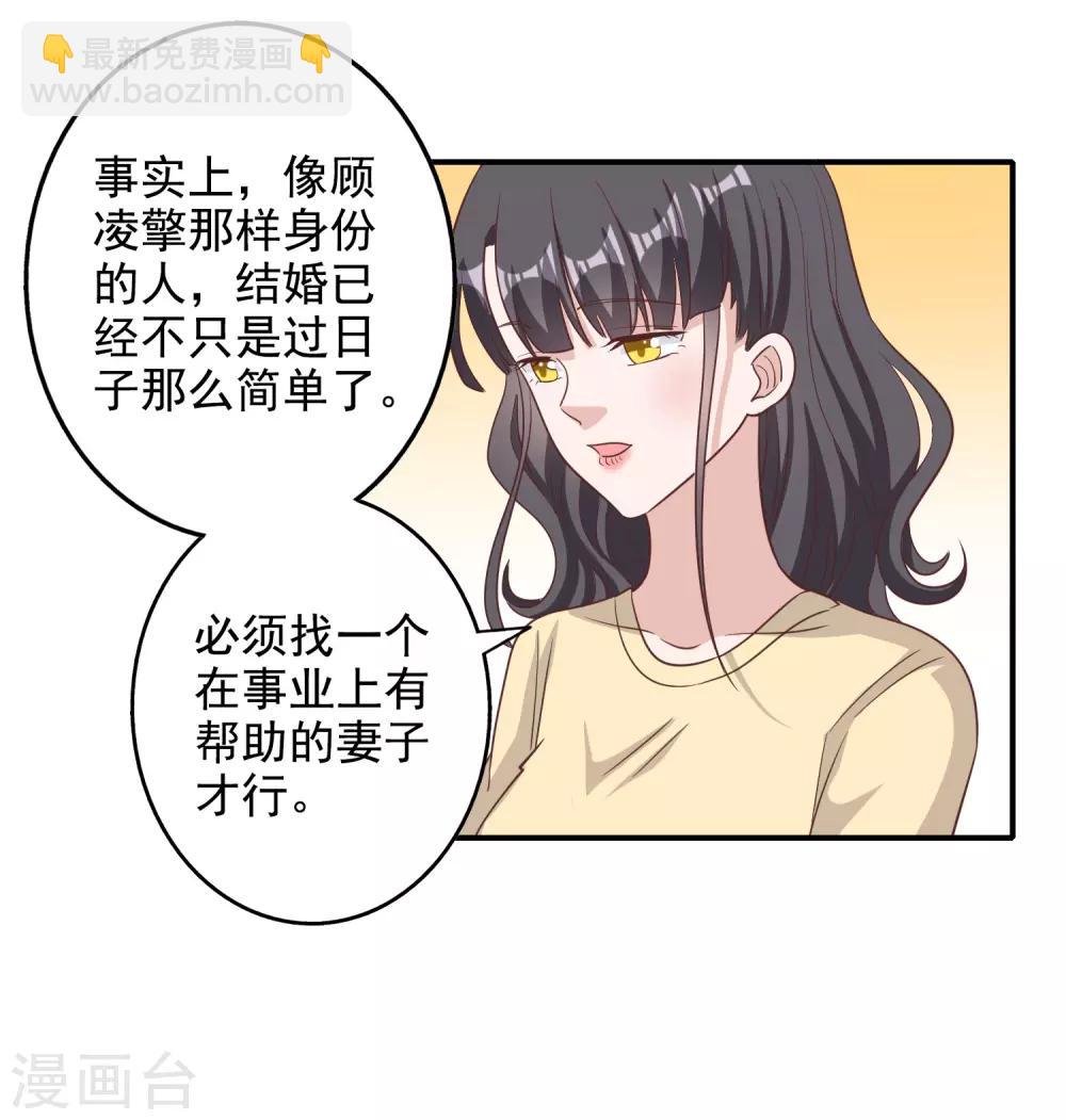 第129话-第136话