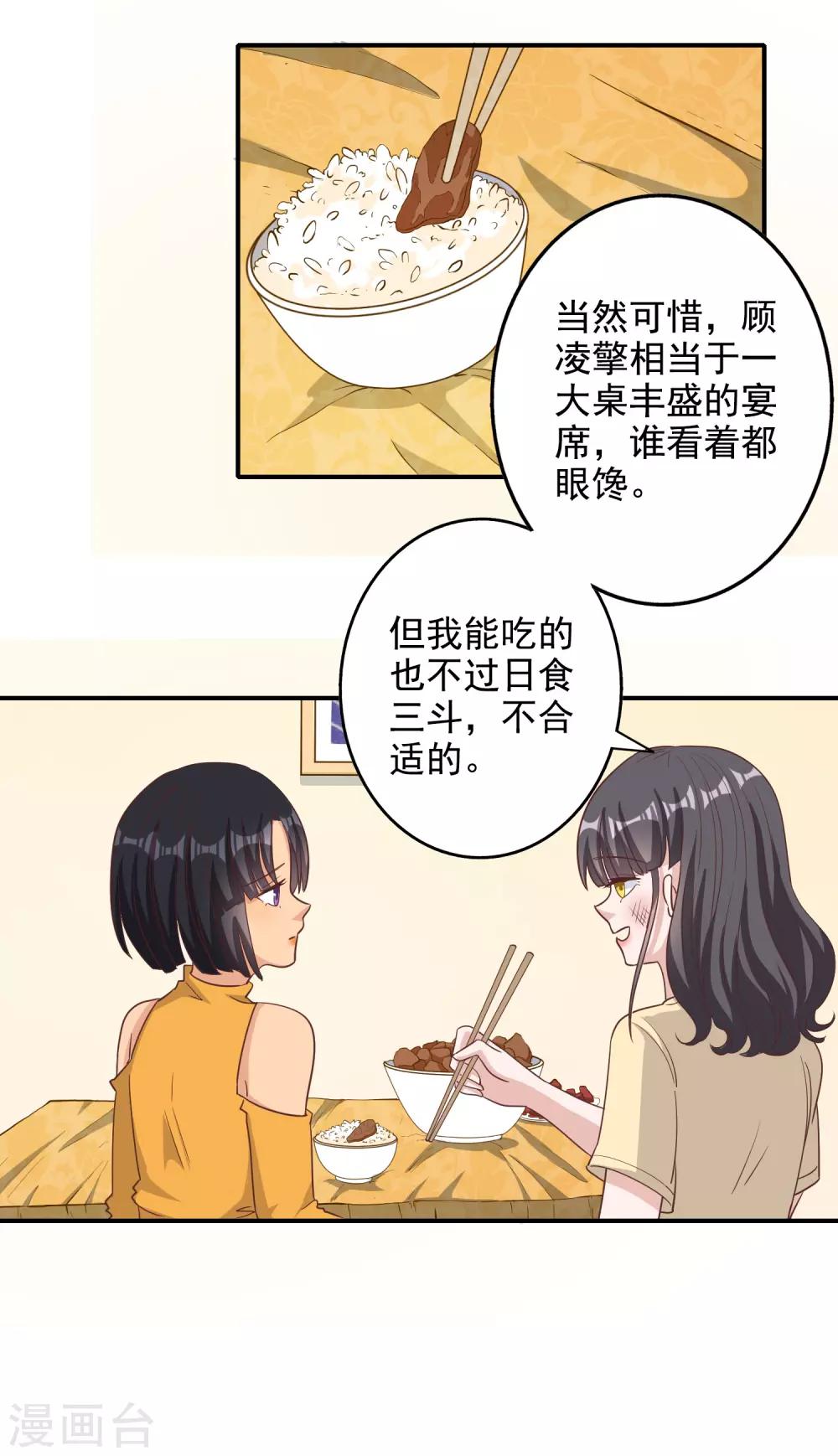 第129话-第136话