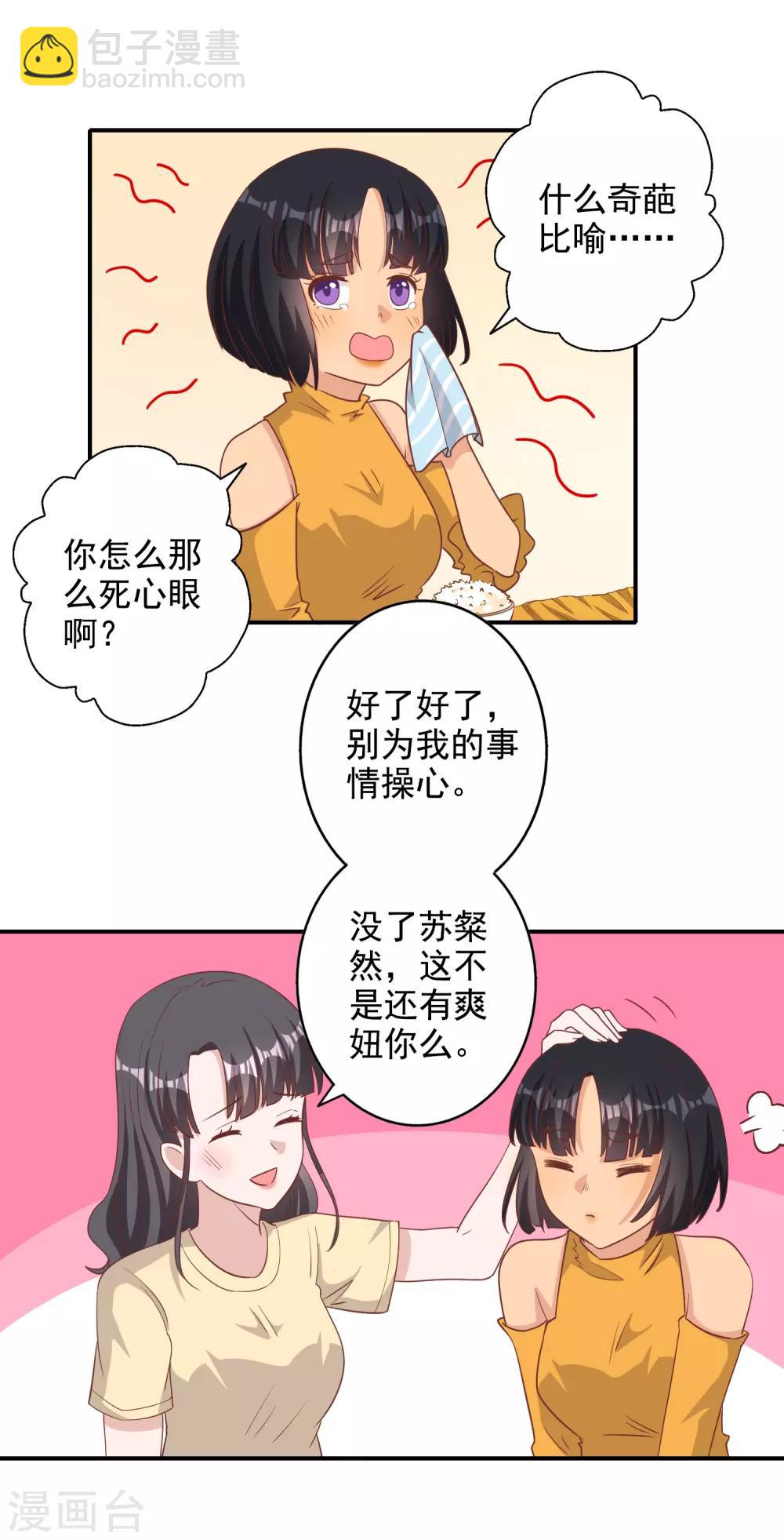 第129话-第136话
