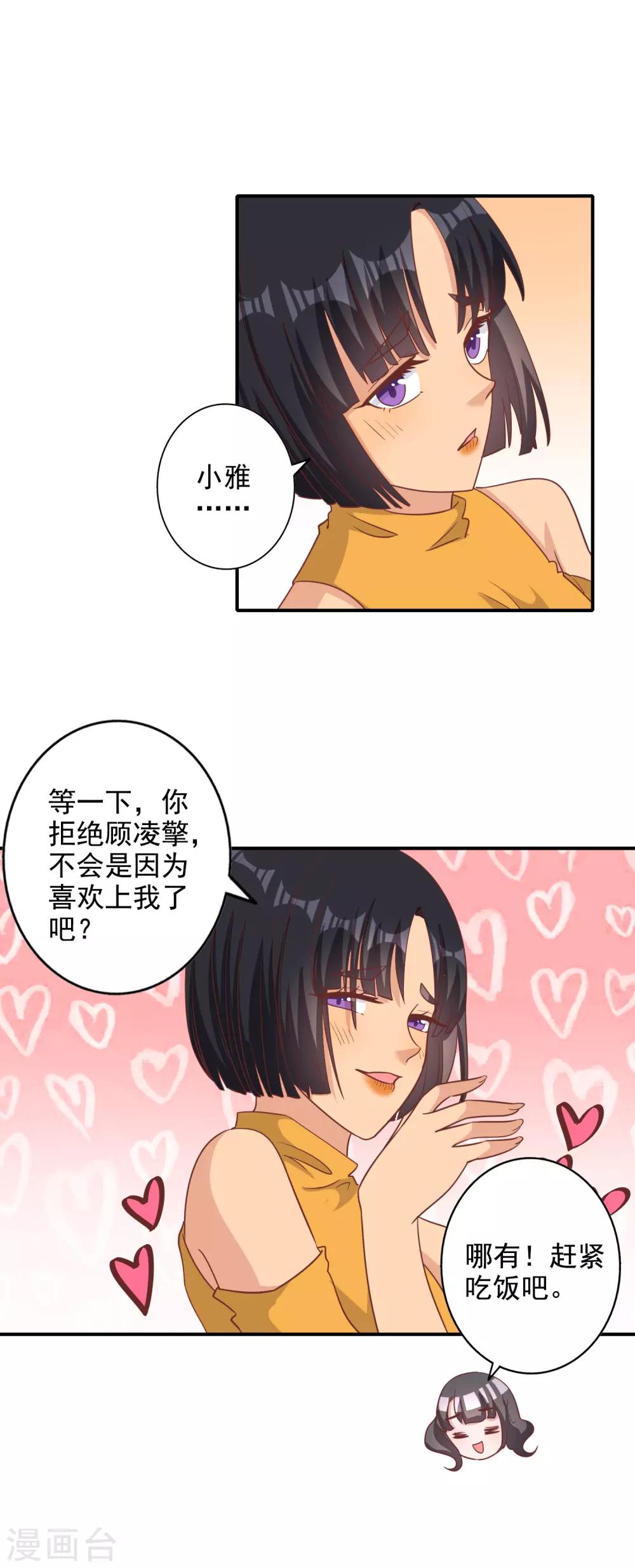 第129话-第136话