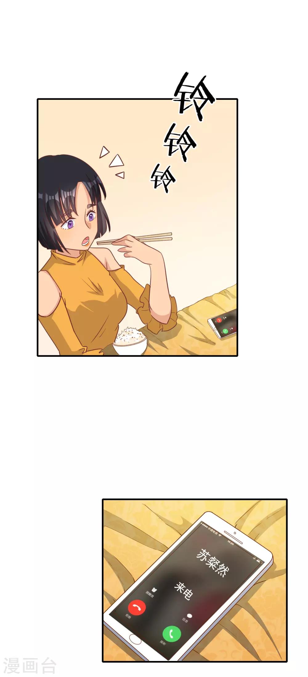 第129话-第136话