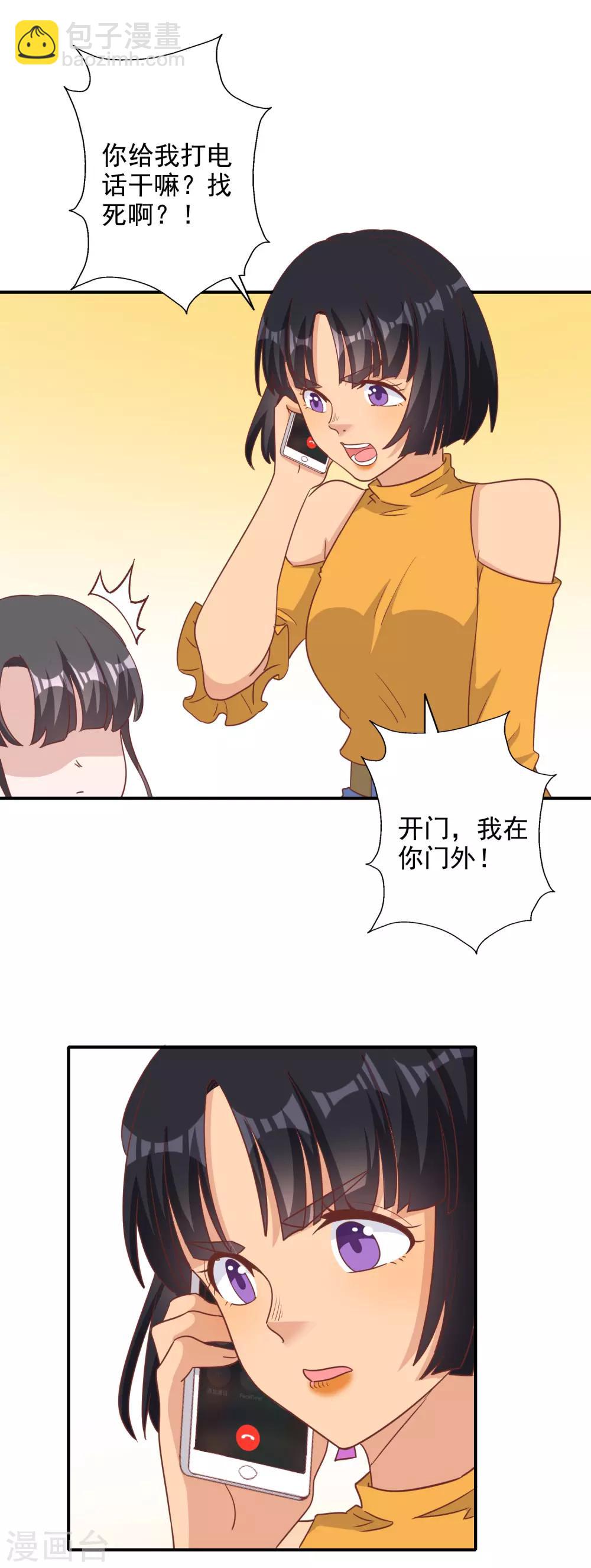 第129话-第136话