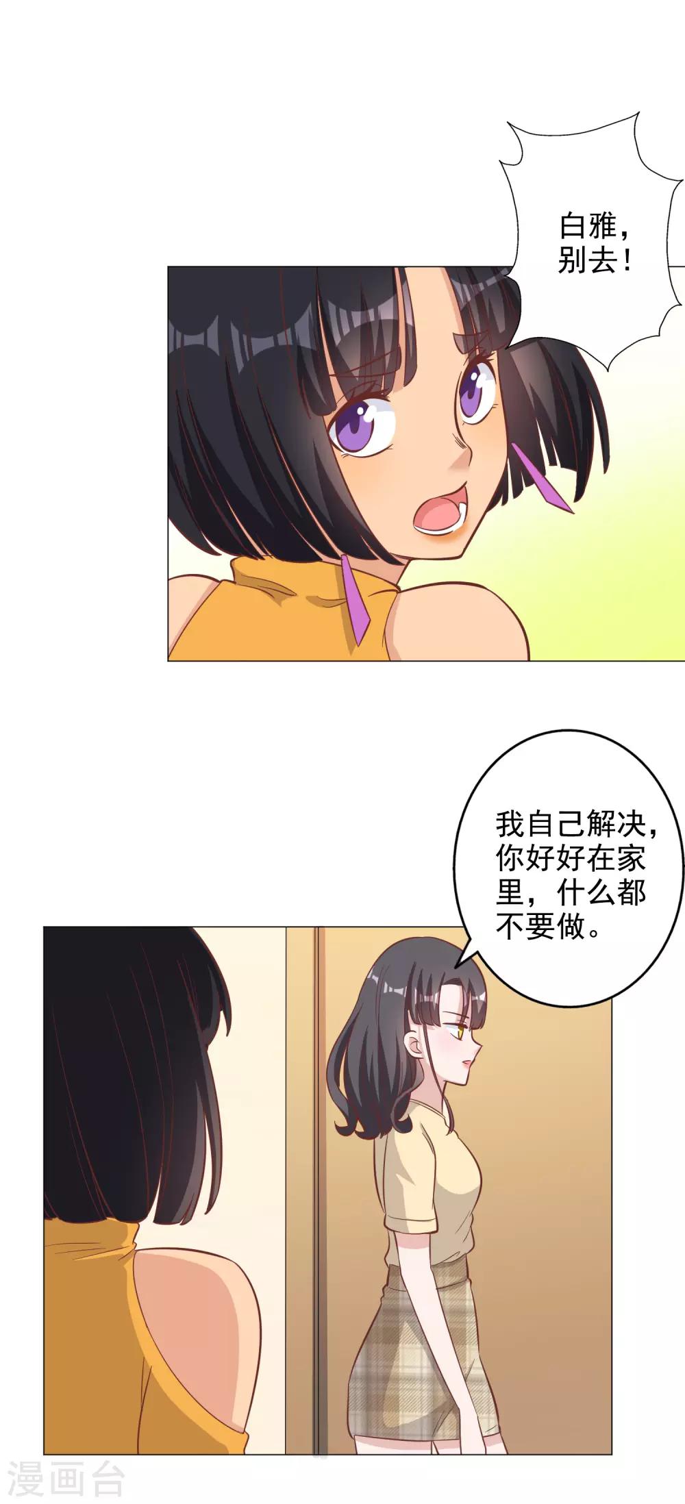 第129话-第136话