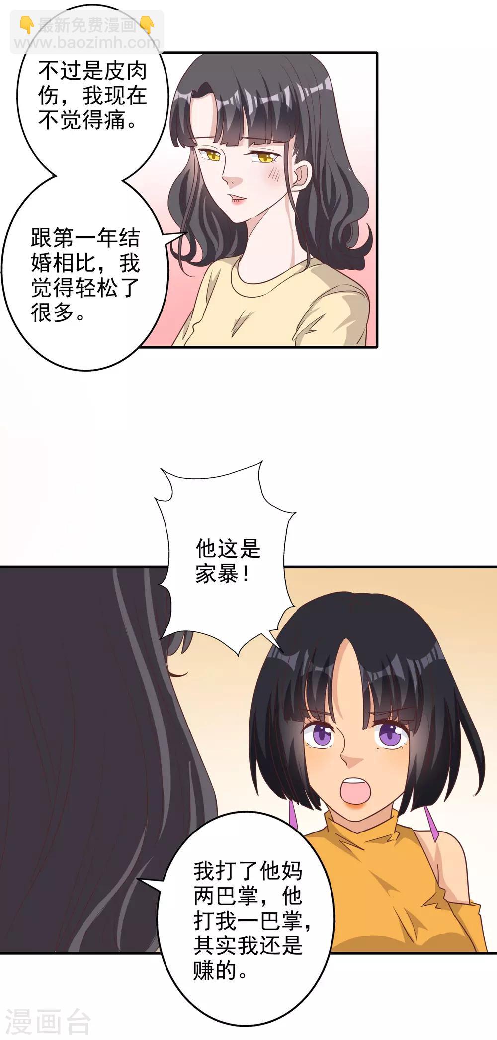 第129话-第136话