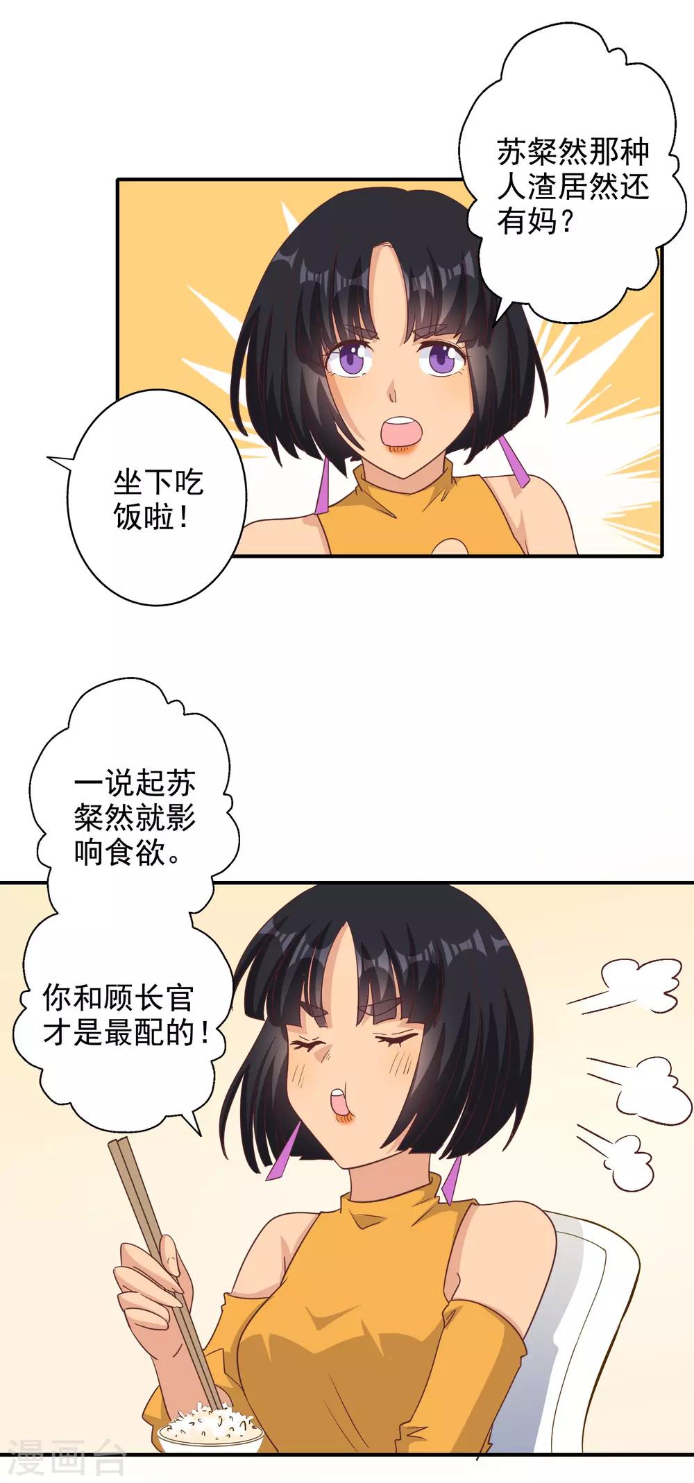 第129话-第136话