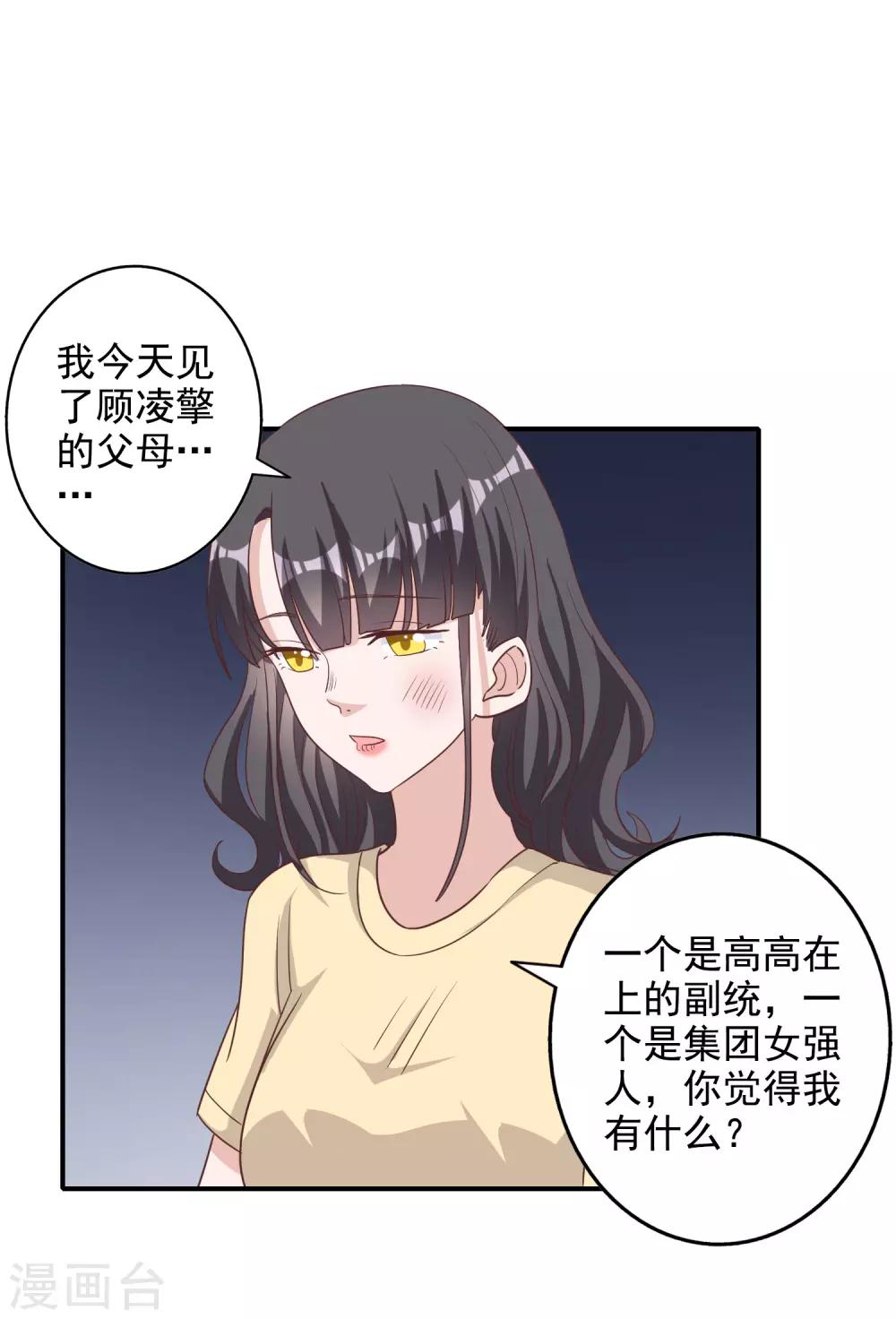 第129话-第136话