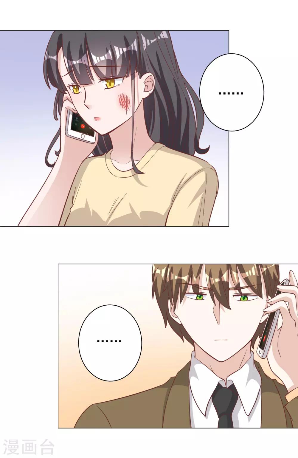 第131话-第138话