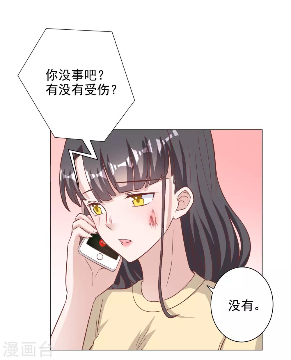 第131话-第138话
