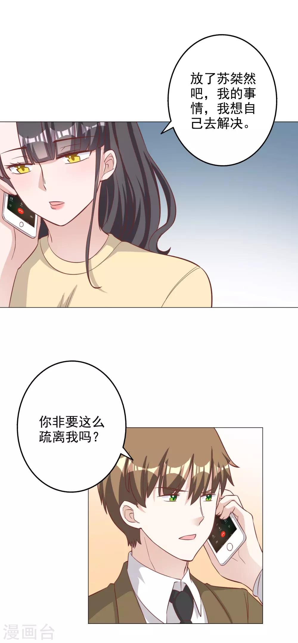 第131话-第138话