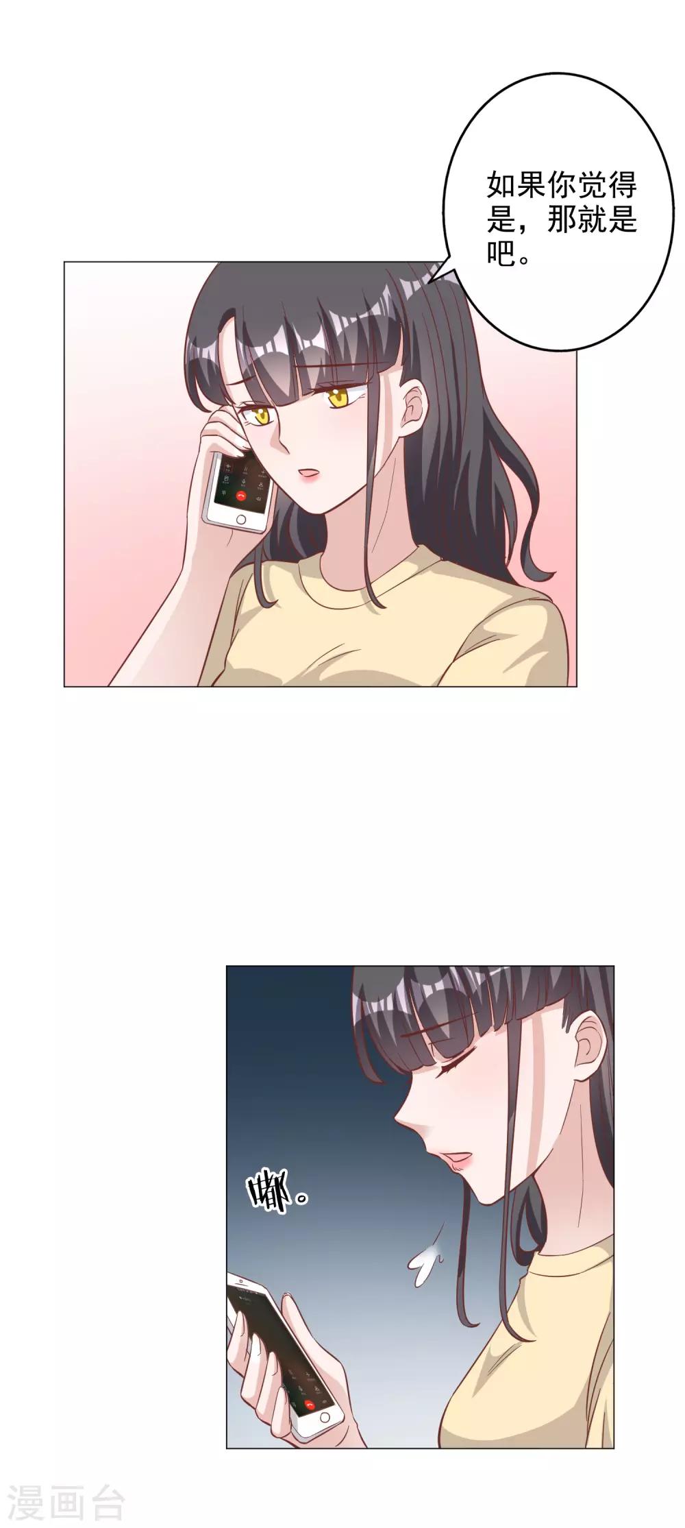 第131话-第138话