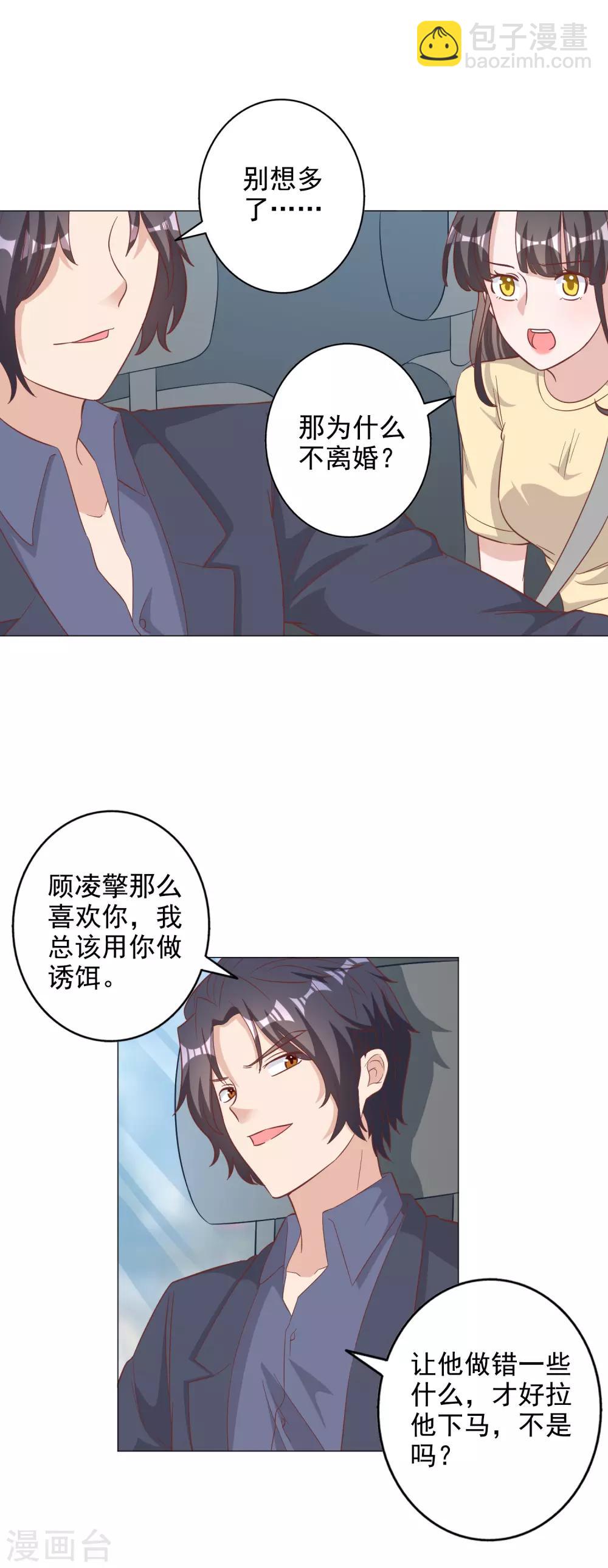 第131话-第138话