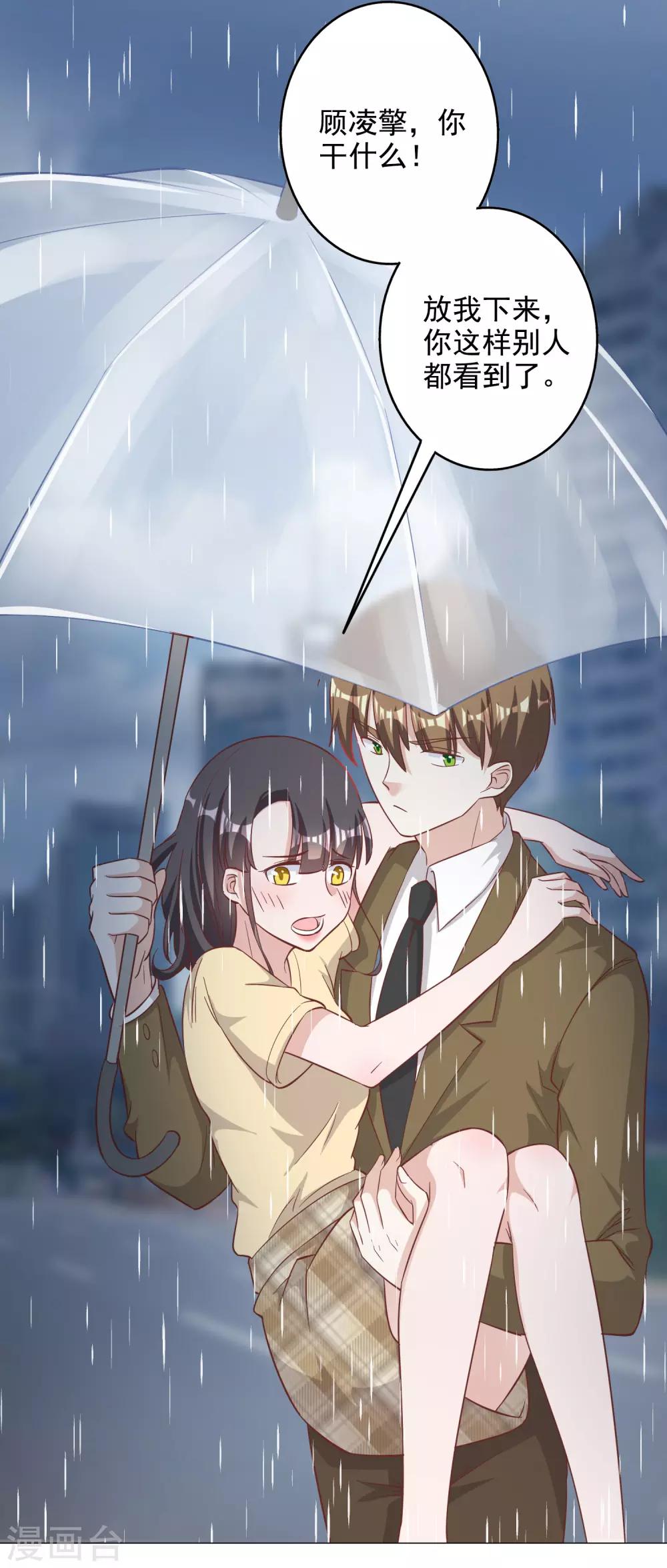 第131话-第138话